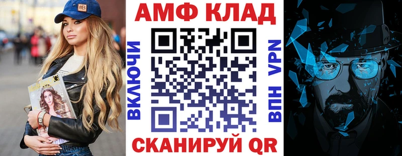 что такое   Сыктывкар  МЕГА ссылка  АМФЕТАМИН VHQ 