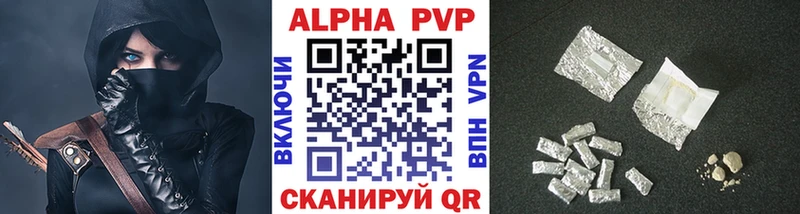 A PVP крисы CK  Сыктывкар 