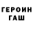 Метадон methadone V_Spirit