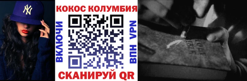 где купить наркоту  Сыктывкар  COCAIN 99% 
