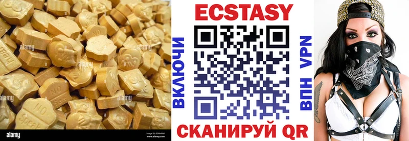 Экстази бентли  где найти   Сыктывкар 