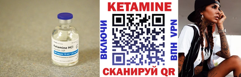 закладка  Сыктывкар  КЕТАМИН VHQ 