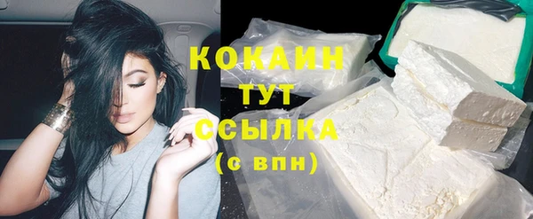 соль курить ск Алексин