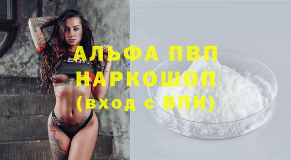 бутират Алексеевка