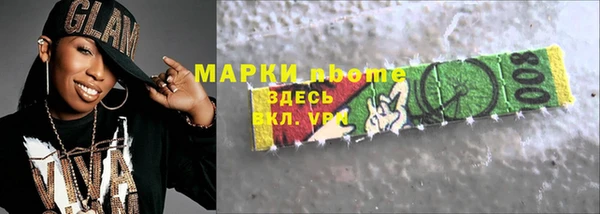 мефедрон мука Алзамай