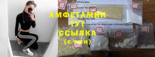 мефедрон мука Алзамай