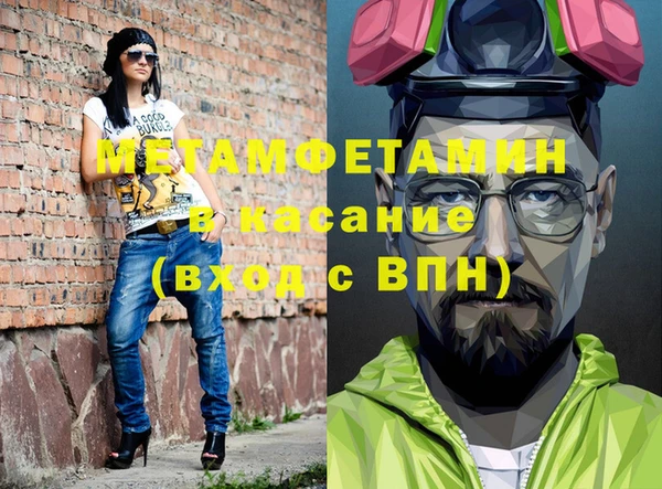 мдма Инсар
