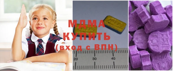 МДМА Иннополис
