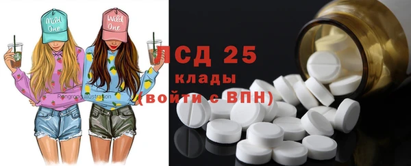 МДМА Иннополис