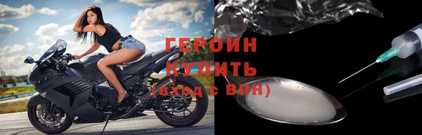 COCAINE Абдулино