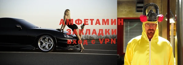 бутират Алексеевка