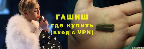 бутират Алексеевка