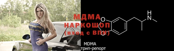 бутират Алексеевка
