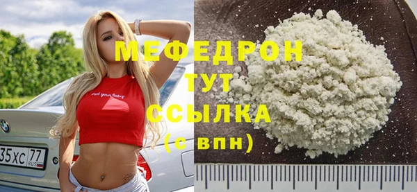 мефедрон мука Алзамай