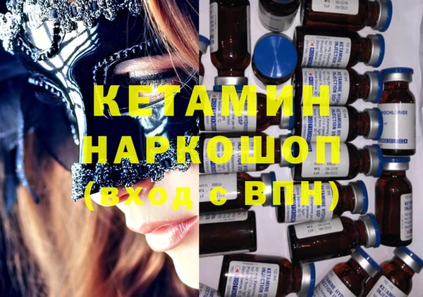 бутират Алексеевка