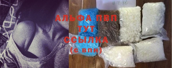 бутират Алексеевка