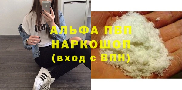 бутират Алексеевка