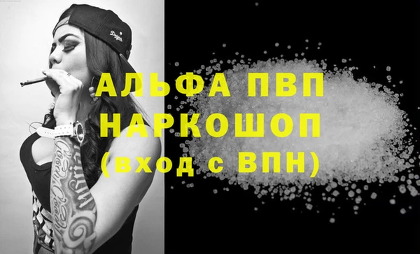 бутират Алексеевка