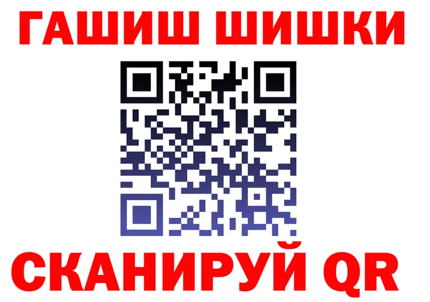 ГАШ гарик зеркало darknet мега Сыктывкар