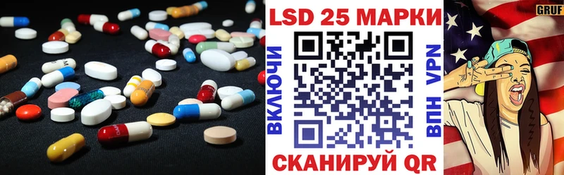 LSD-25 экстази кислота  Сыктывкар 