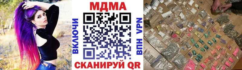 МДМА VHQ  как найти закладки  Сыктывкар 