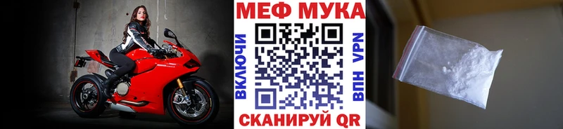 МЕФ кристаллы  Сыктывкар 
