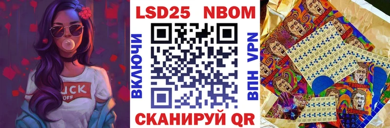 Наркотические марки 1,8мг  что такое наркотик  OMG tor  Сыктывкар 
