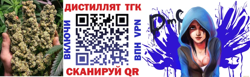 Дистиллят ТГК Wax  Сыктывкар 